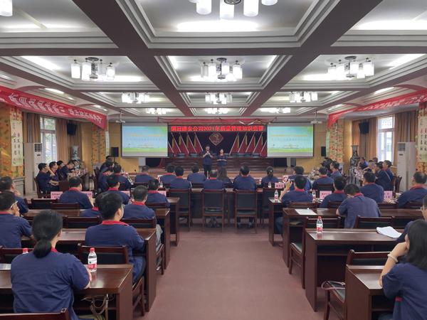 公司舉辦質(zhì)量、安全環(huán)保知識競賽