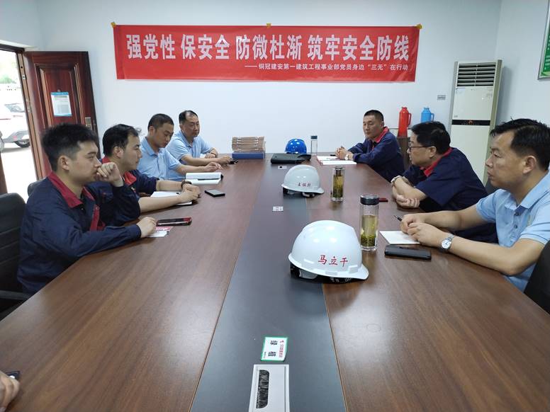 公司開展第二季度安全環(huán)保、職業(yè)健康及消防綜合大檢查